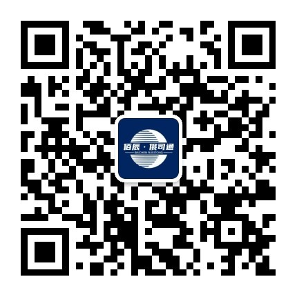 佰辰俄司通微信公众号二维码